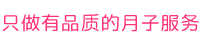 会所环境