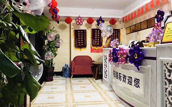 会所环境