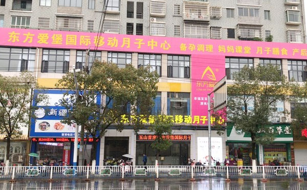 会所环境
