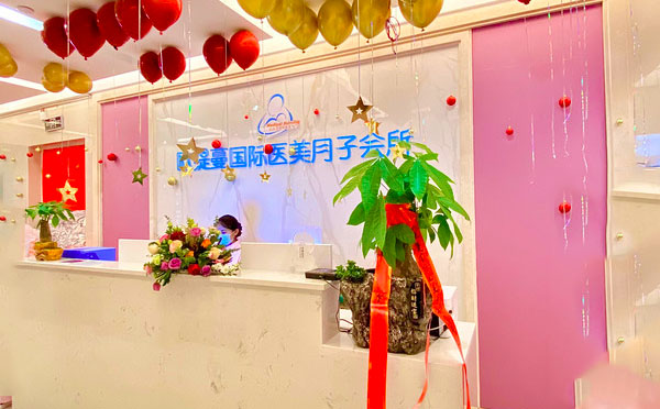 六盘水欧缇蔓月子中心