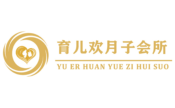 马鞍山育儿欢月子会所