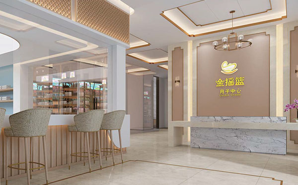 中山金摇篮月子中心