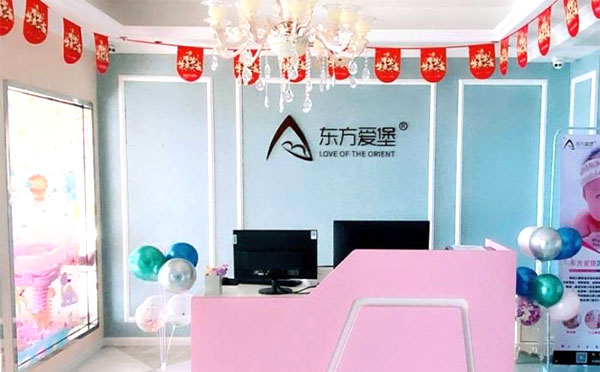 北京房山区东方爱堡月子中心