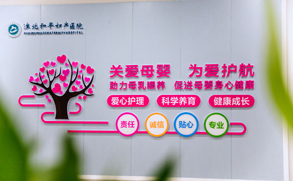 会所环境
