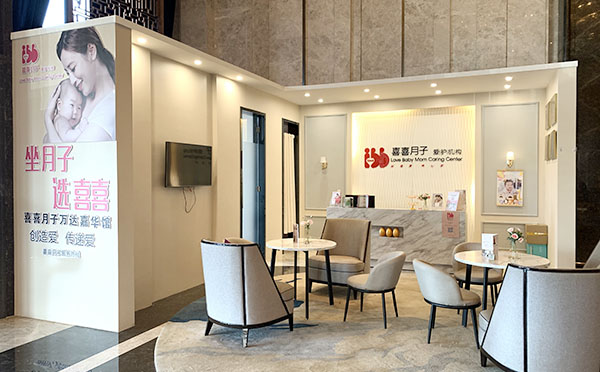 上饶恩贝喜喜月子中心