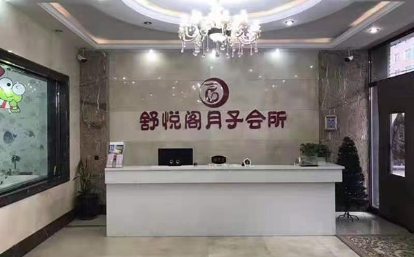 会所环境