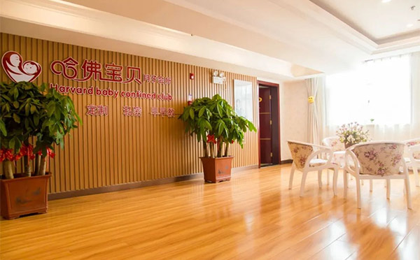鹤壁哈佛宝贝月子中心