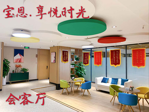会所环境