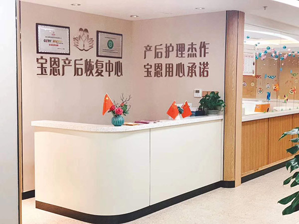 会所环境