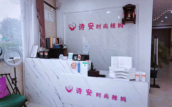 会所环境