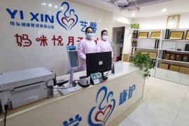会所环境