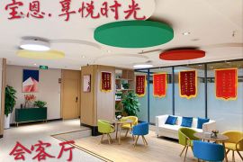 会所环境