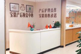 会所环境