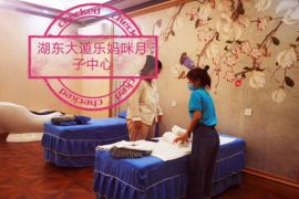 会所环境
