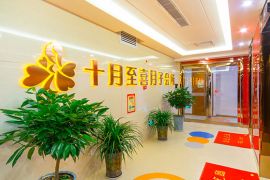 会所环境