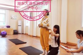 会所环境