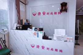 会所环境